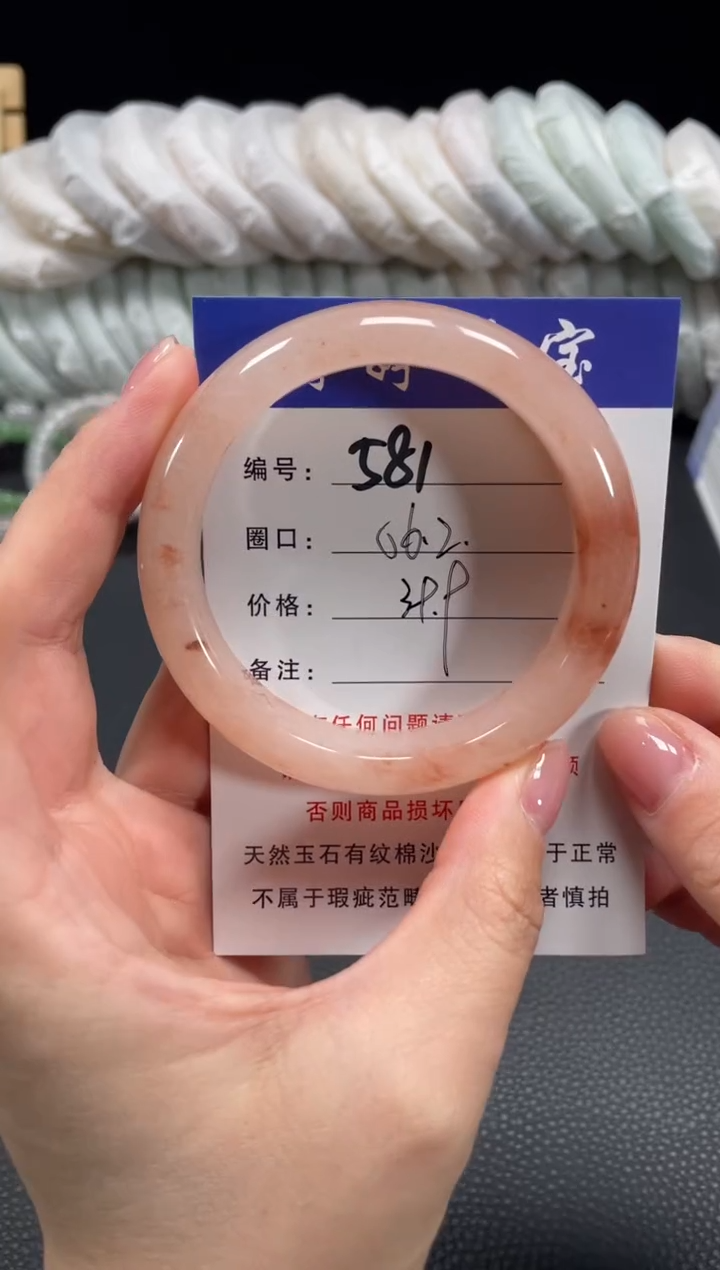 未镶嵌手镯石英质玉56