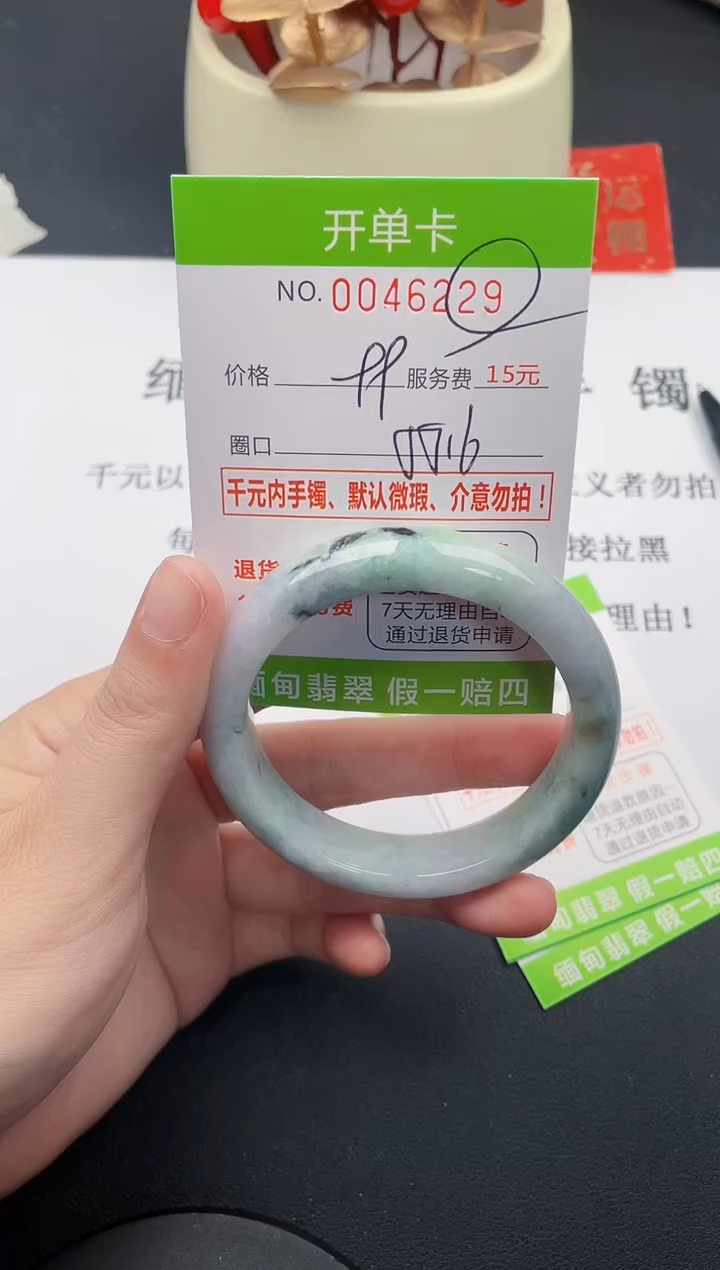 【闪购商品】翡翠手镯未镶嵌29天然缅甸A货