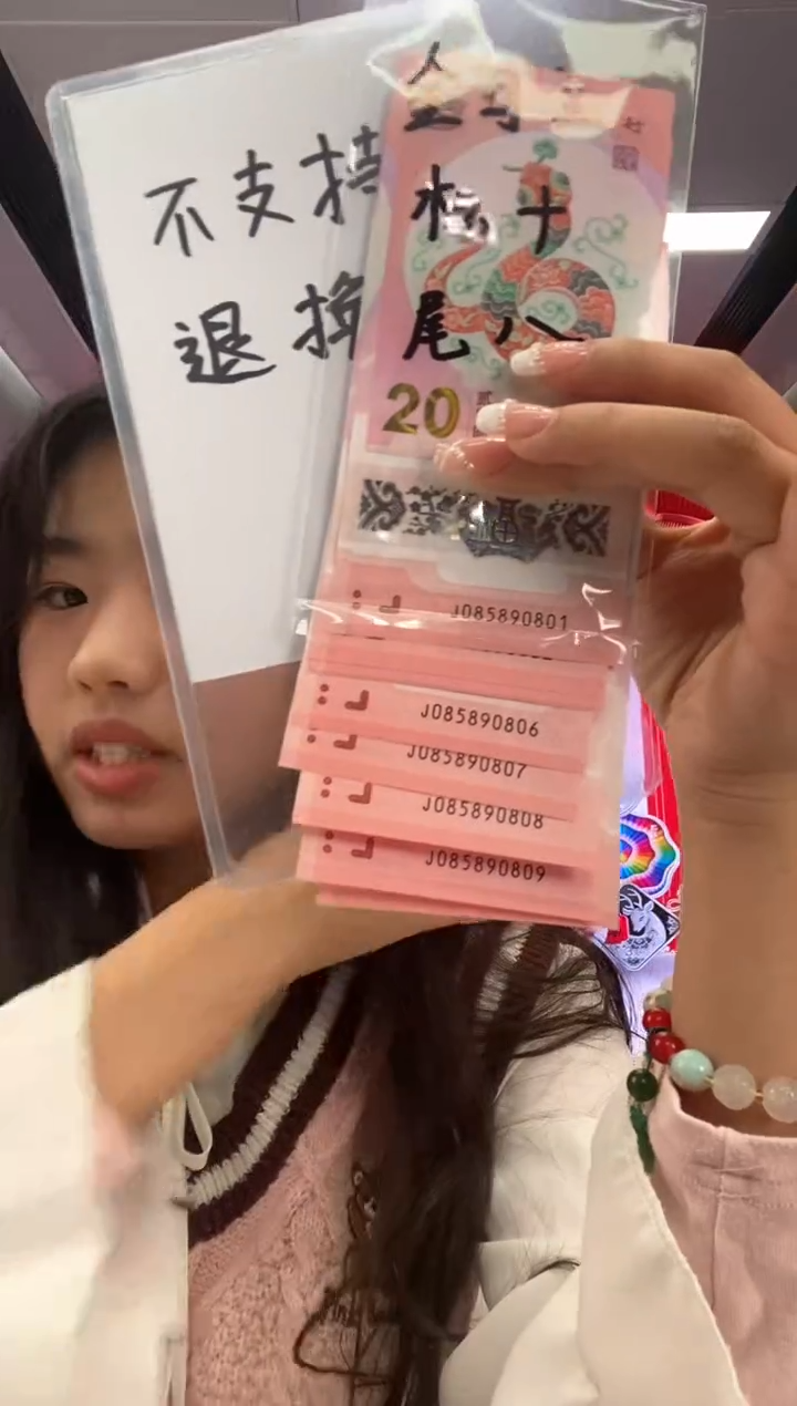 【闪购商品】塑料蛇钞金马王标十尾0801-0810