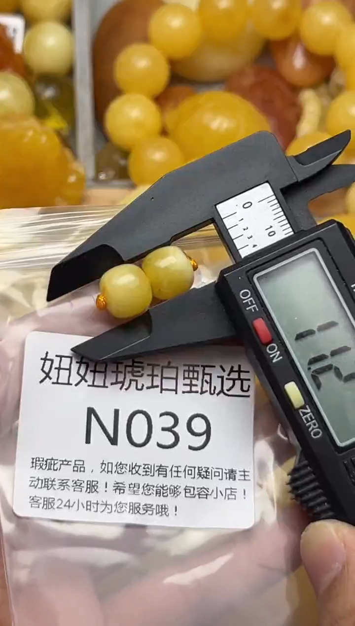 裸石蜜蜡未镶嵌天然蜜蜡微瑕珠子 假一赔万