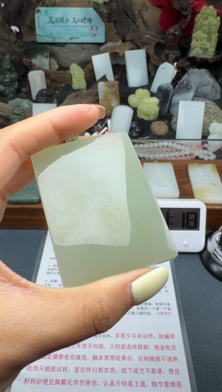 【闪购商品】和田玉颈饰未镶嵌筱筱