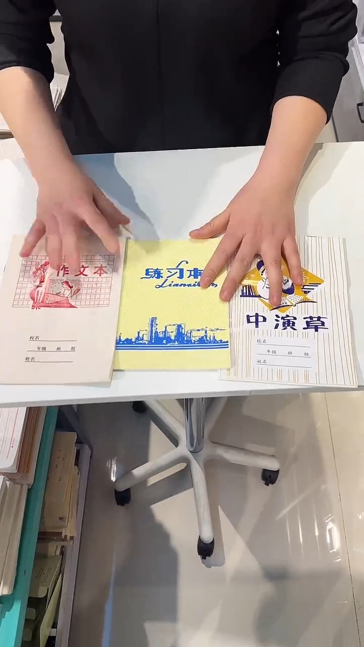 小学生中演草/作文本/练习本*10