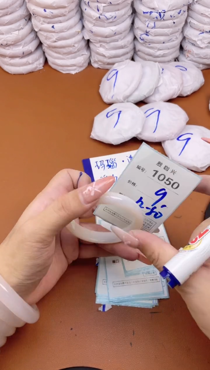 【闪购商品】玛瑙/玉髓手镯未镶嵌1050