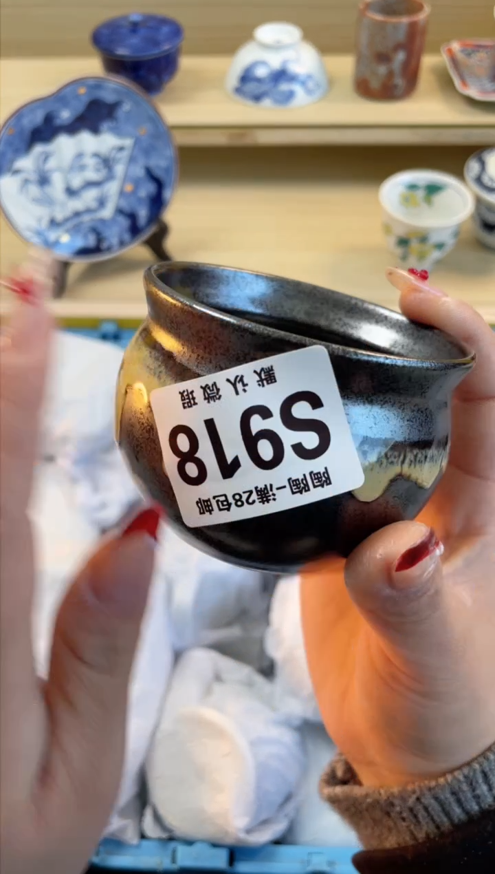 【闪购商品】杯满28包邮瓷器瓷器S918