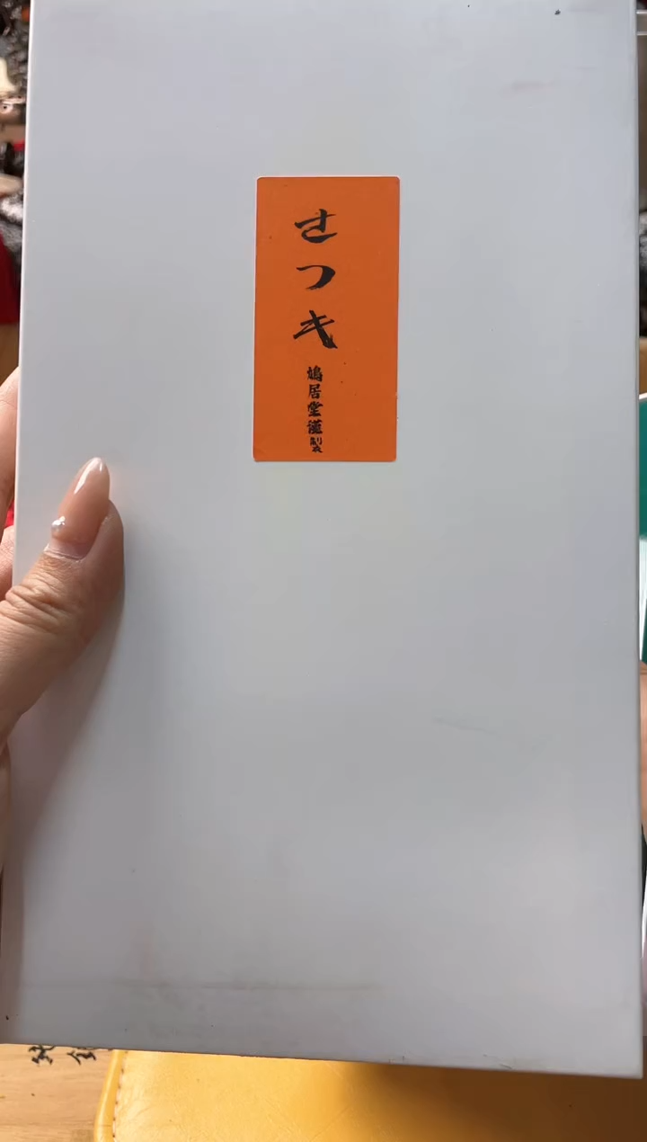 瓷片xx 慧炎阁甄选正品保障