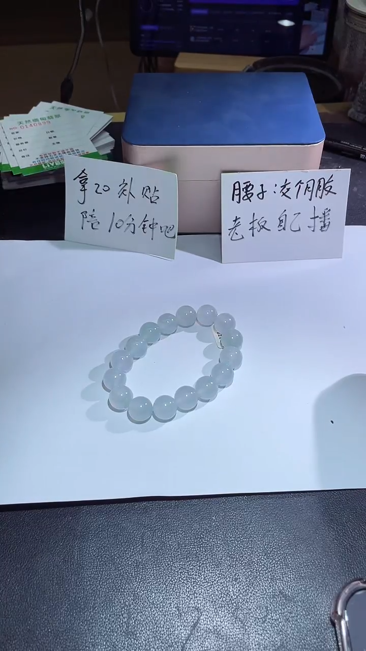 【闪购商品】定制翡翠未镶嵌翡翠 多样性发其一