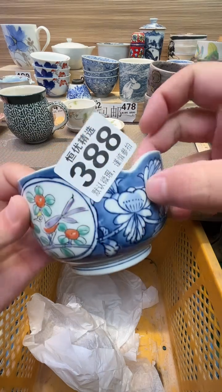 行*瓷器瓷器瓷器瓷器瓷器瓷器瓷器