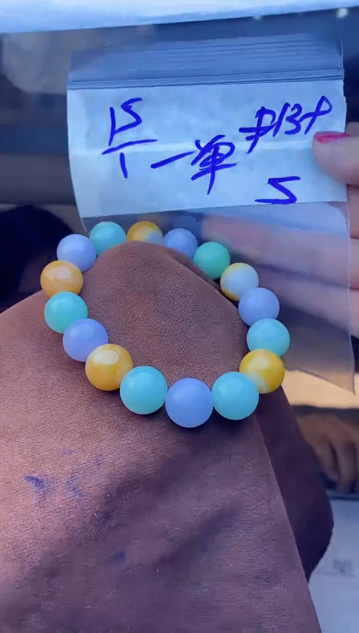 【闪购商品】定制翡翠未镶嵌珠串 多样性发货 拍一发一