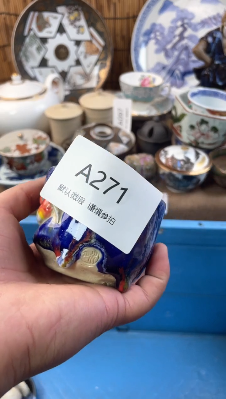 【闪购商品】日式中古no退no换默认微瑕A271