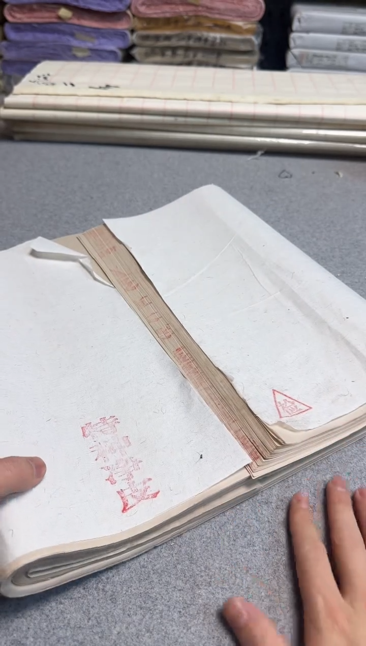 四尺对开 特种净皮 草木染 50张