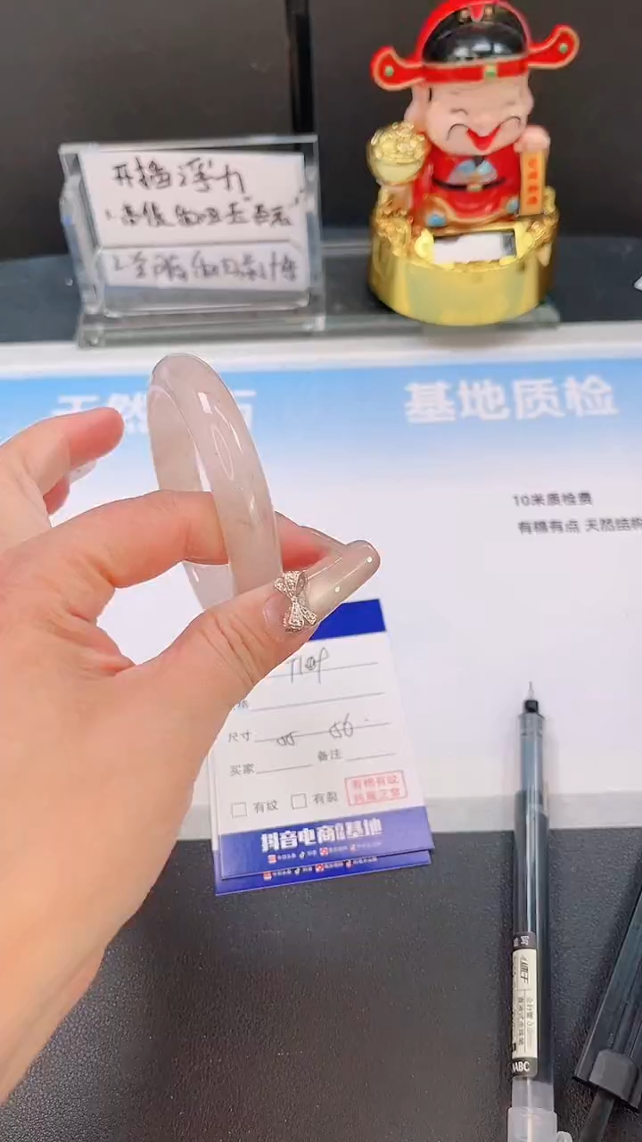 未镶嵌手镯石英质玉30T109-55