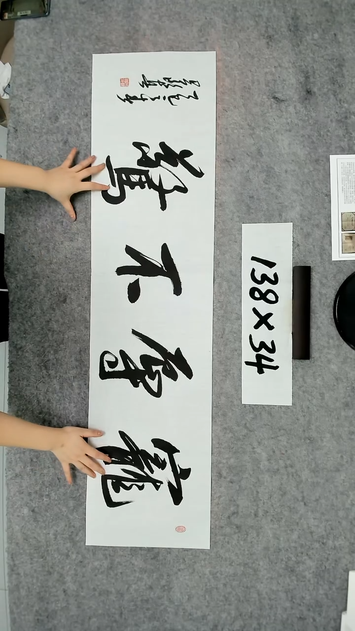 书法吕老师书法作品