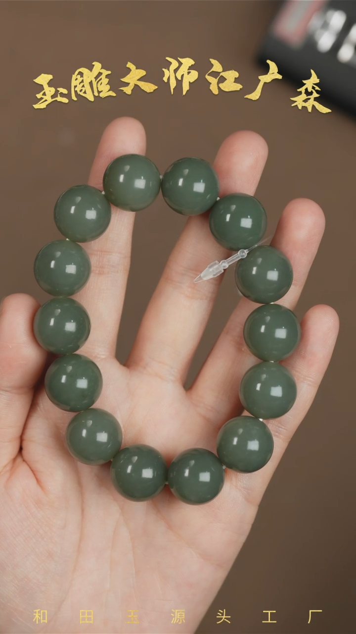 【闪购商品】和田玉手串未镶嵌b64多样性发货拍一发一