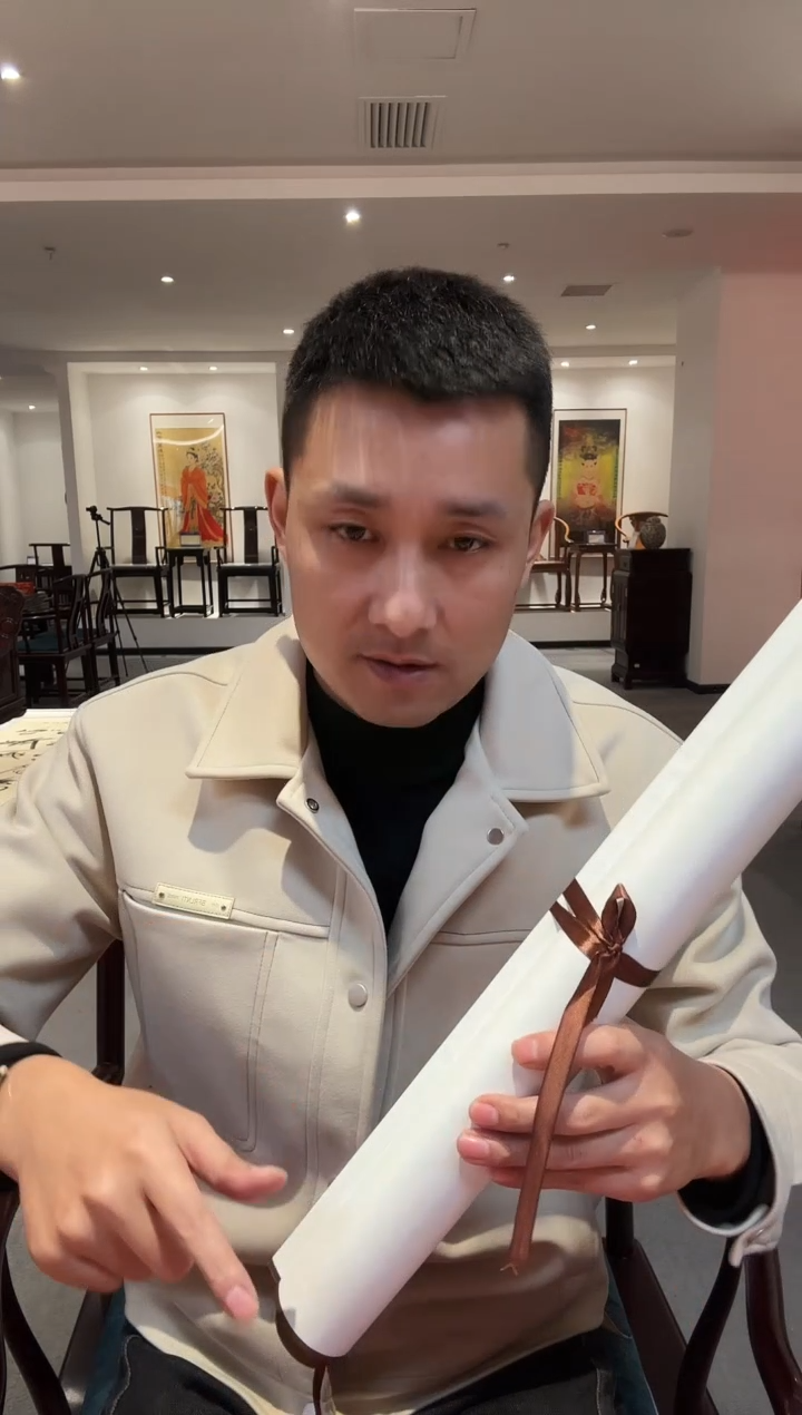 书法雷畅胜 心宽无处不桃源  定制款 不带框不带锦盒发货