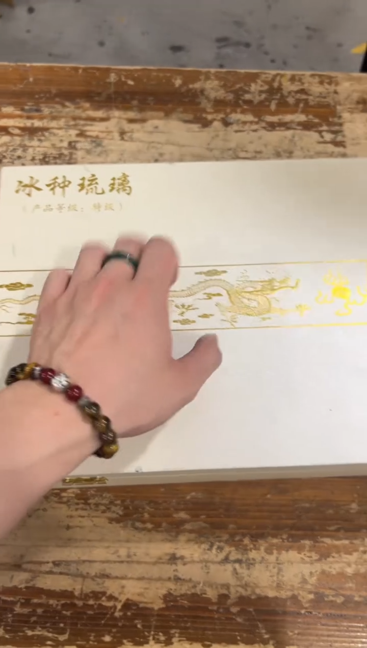 瓷片【闪购商品】-----