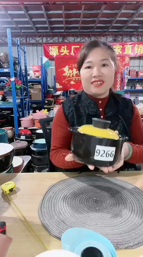 【闪购商品】9266瑕疵1.0黑锅黄盖釉不匀