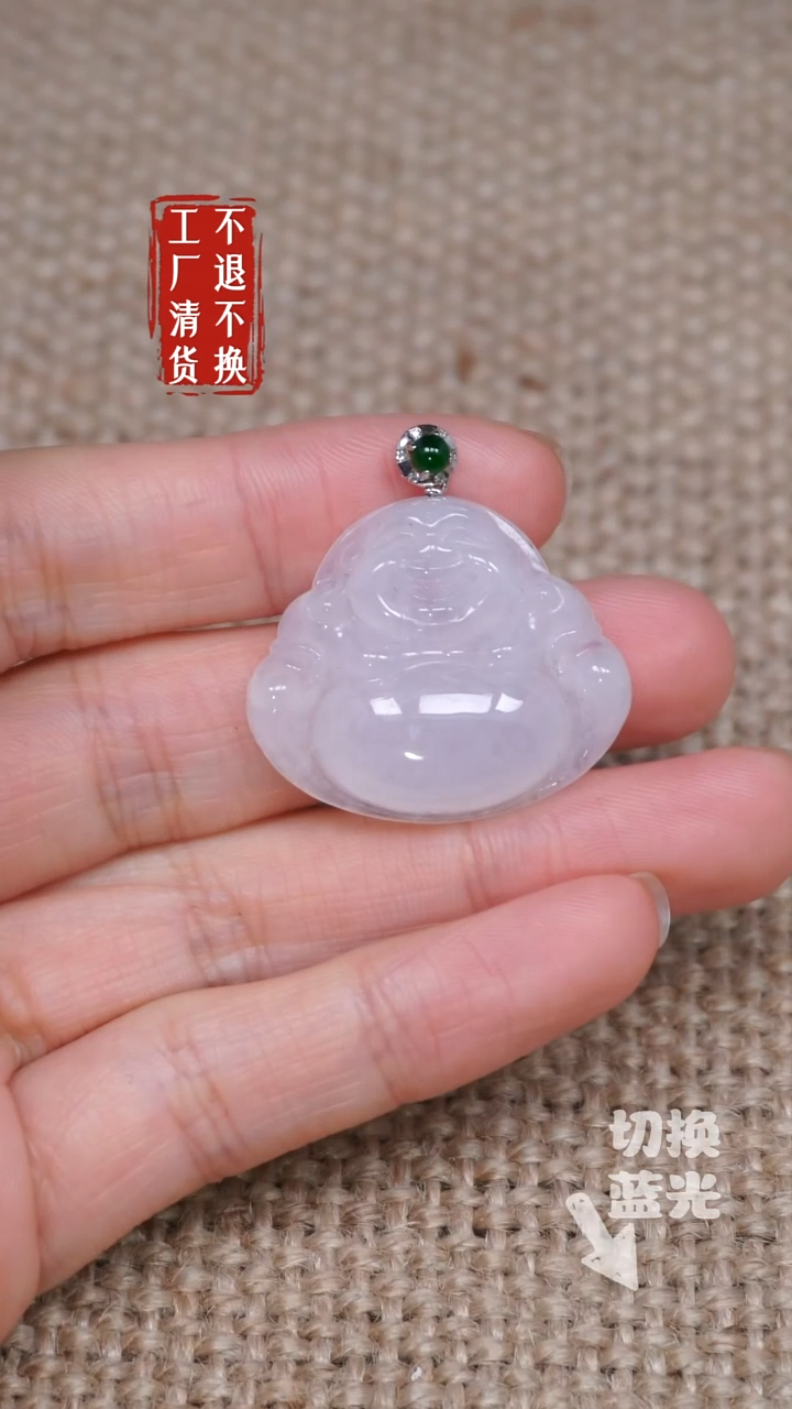【闪购商品】翡翠挂件18K金镶嵌100工厂抛货 不退不换 扣手