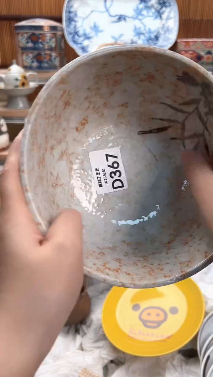 瓷片琉*367D满28包邮 不满找客服延迟发货