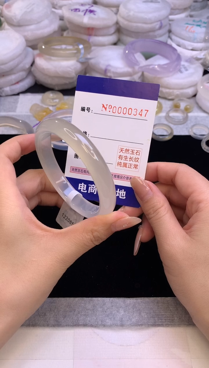 【闪购商品】玛瑙/玉髓手镯未镶嵌347圈口58
