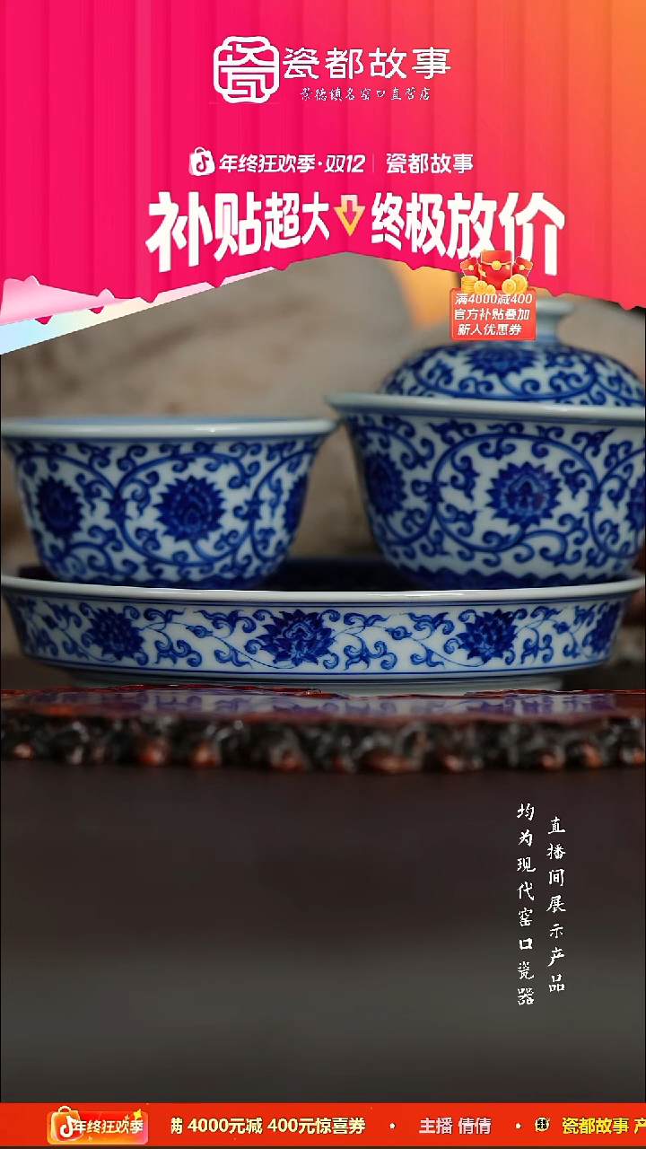 摆件陶老****?刘建峰窑仿清金刚莲一套