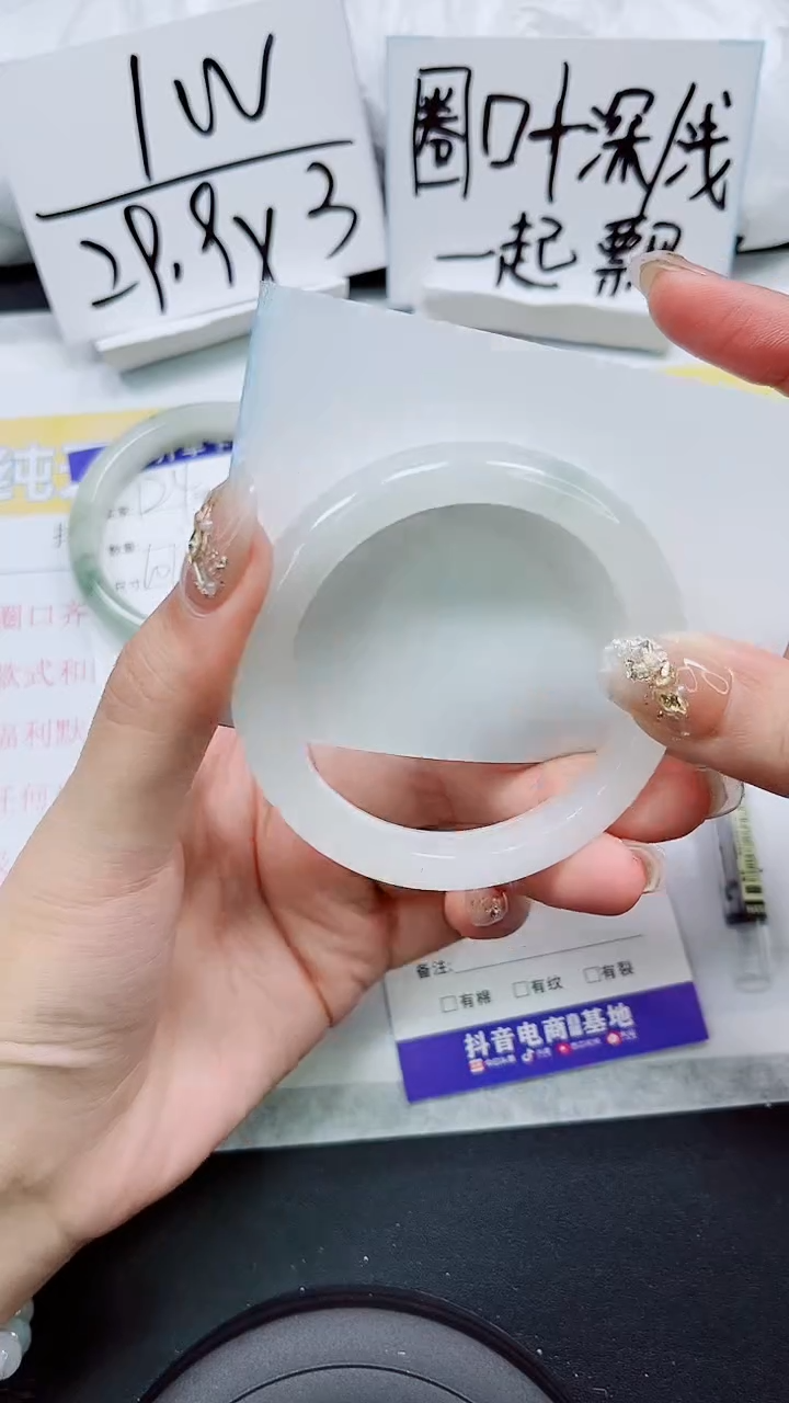 【闪购商品】石英质玉手镯未镶嵌S125-55/56