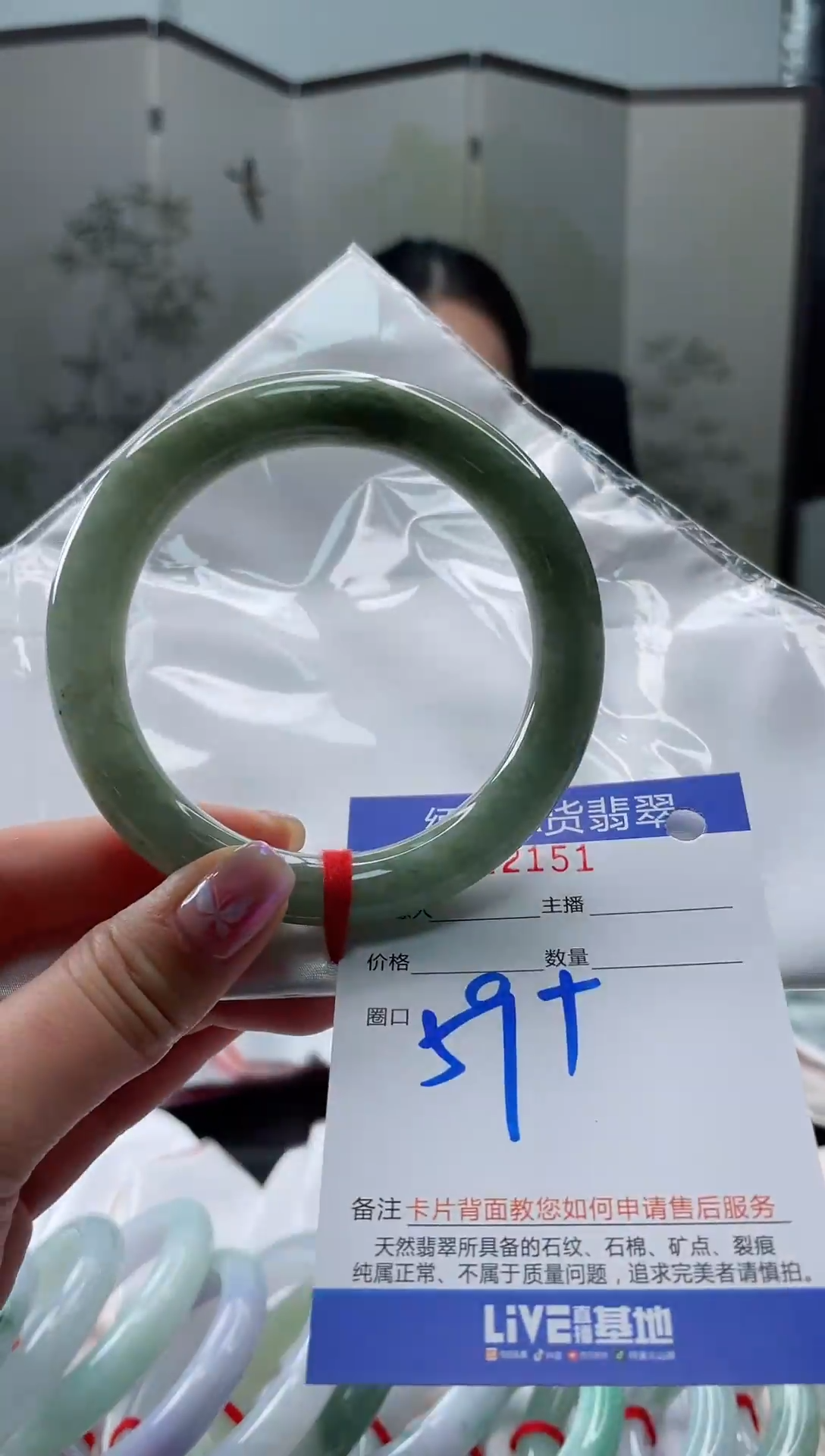 未镶嵌手镯翡翠111111