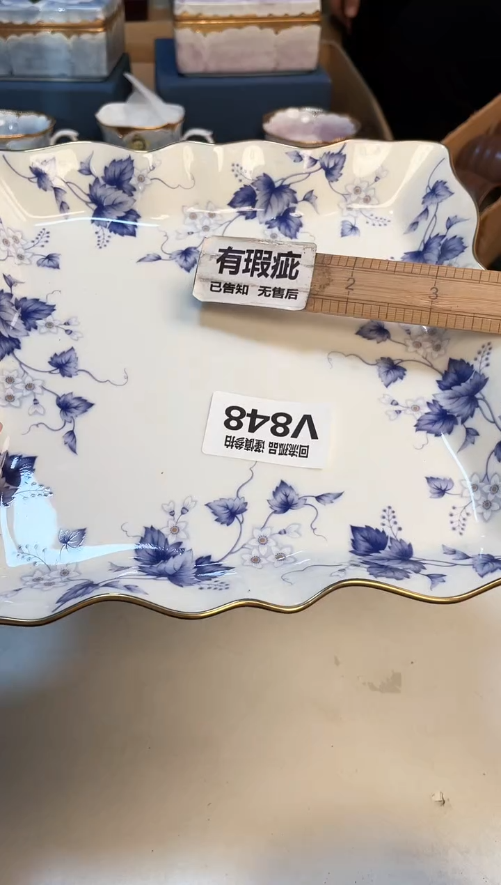 【闪购商品】3213213213213213