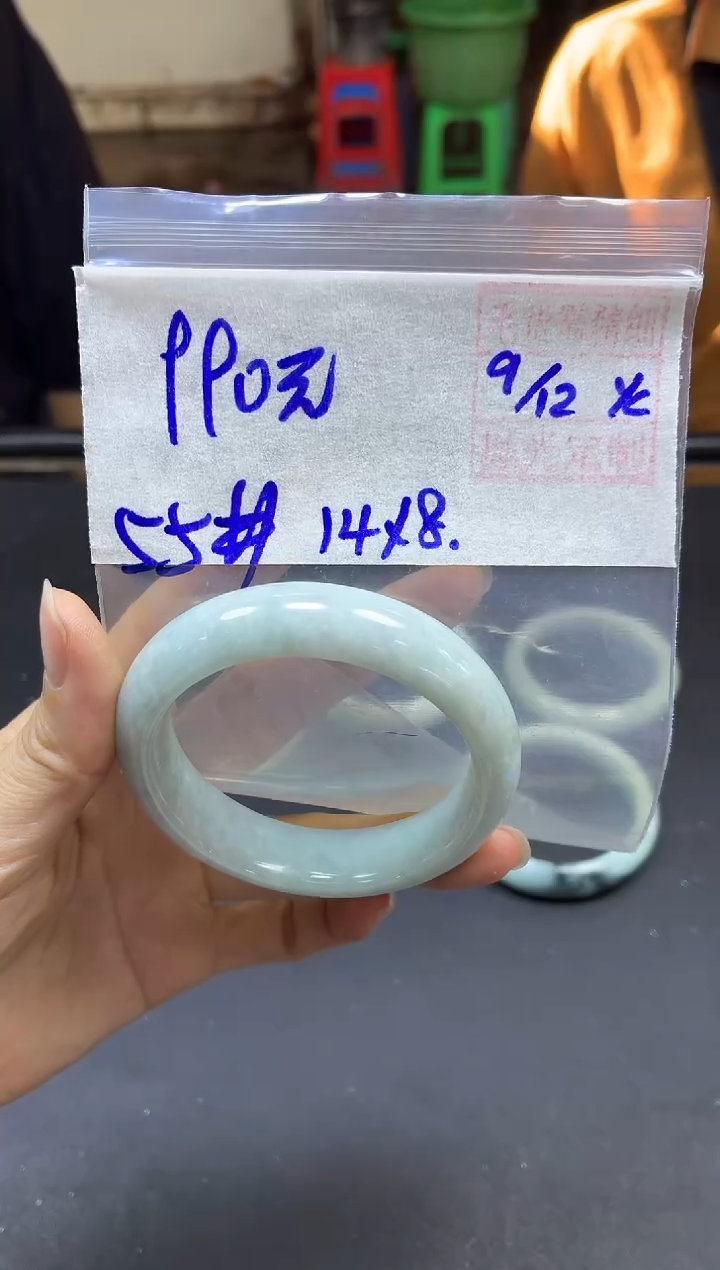 未镶嵌定制翡翠全14#990元多样性发货拍一发一毛货需精抛