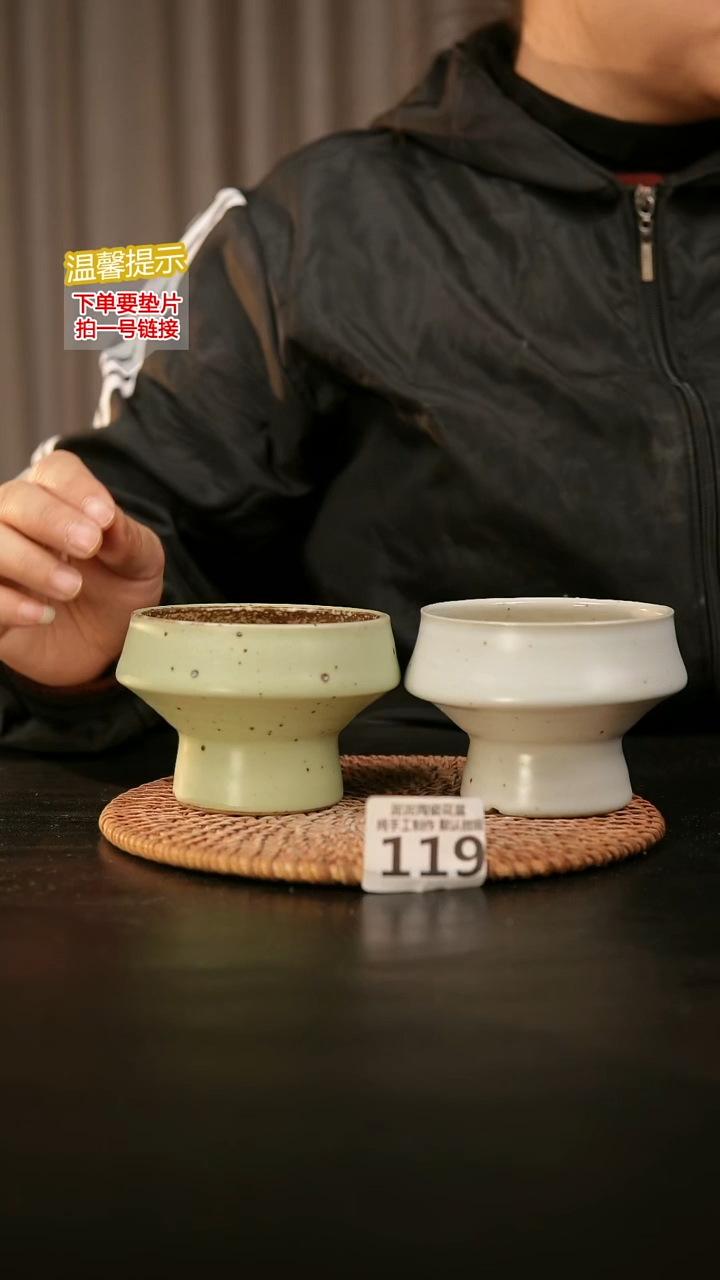 瓷片119内口径约8  外高约7