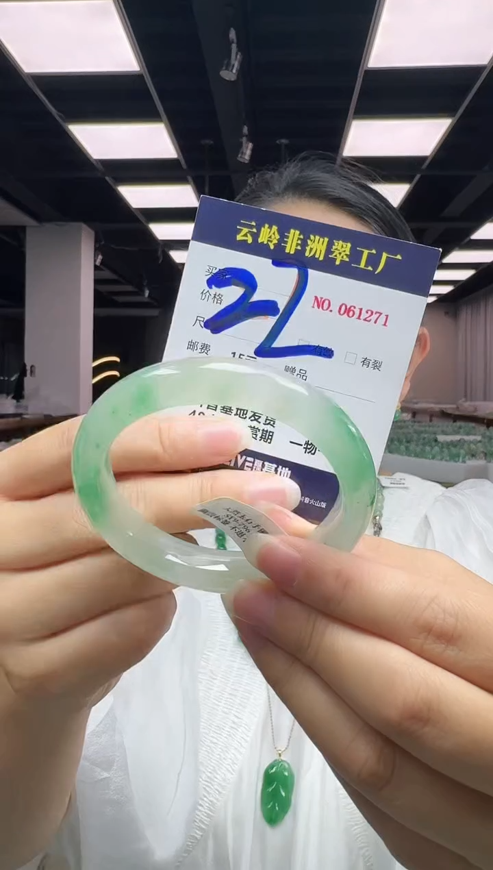 未镶嵌手镯石英质玉口径57.6