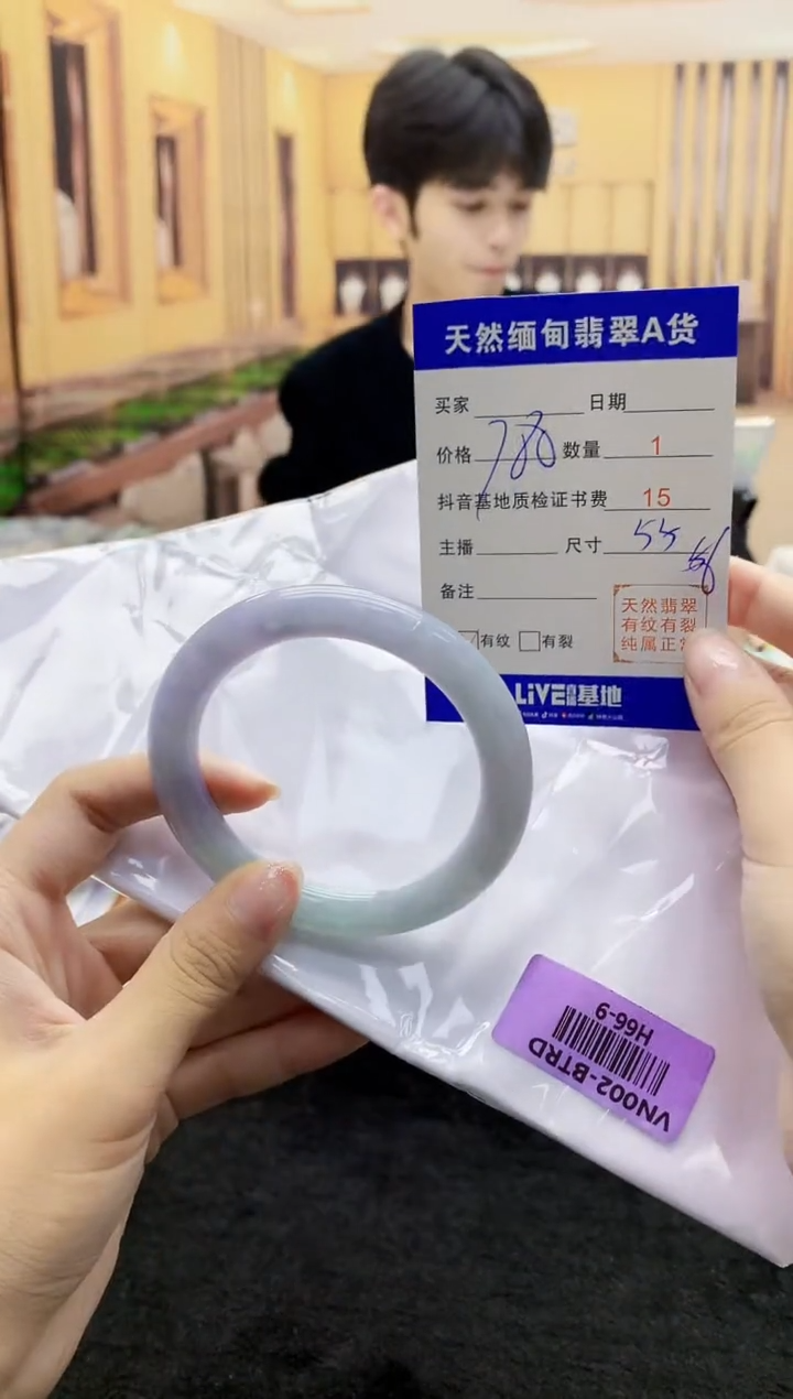 【闪购商品】翡翠手镯未镶嵌     H66-9