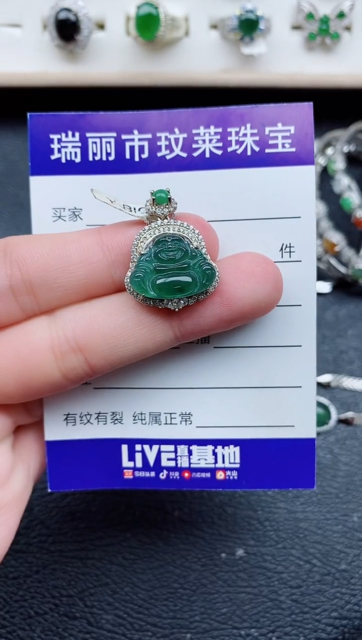 【闪购商品】翡翠戒指银S925镶嵌11111