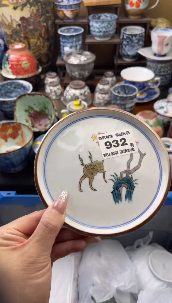 【闪购商品】瓷片932六六瓷工艺品瓷器