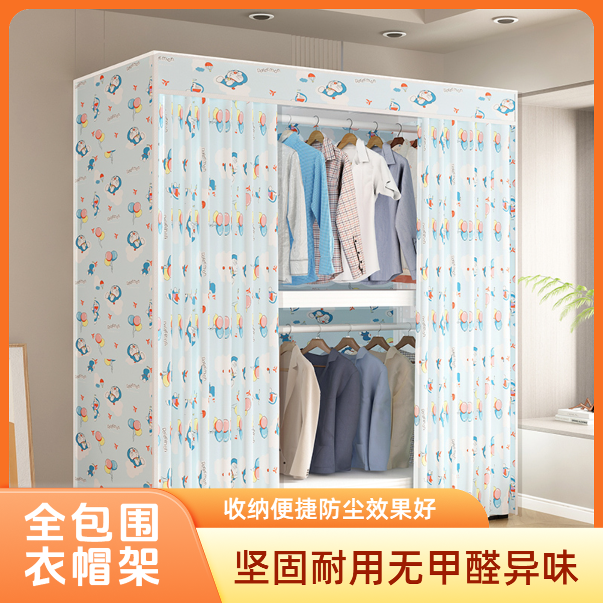 全包围开放式衣帽架家用出租屋儿童衣柜卧室挂衣架多层置物架货架
