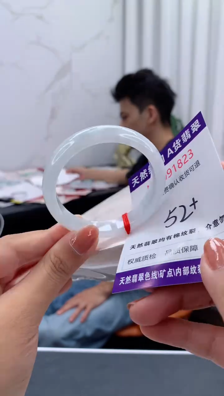 未镶嵌手镯翡翠有纹，完美者勿拍