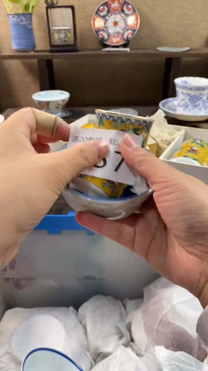 其他陶周*857满20包邮，感谢支持。