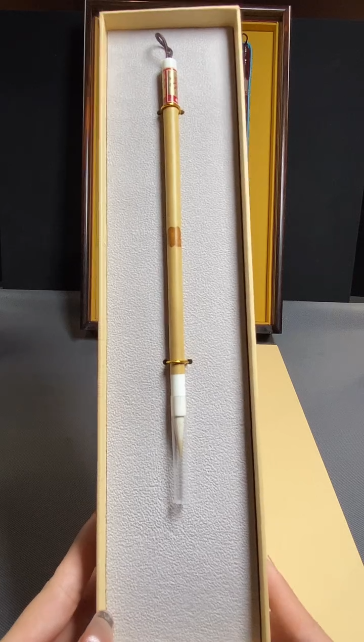   荣宝斋精品文房  红湘妃纯羊毫小楷