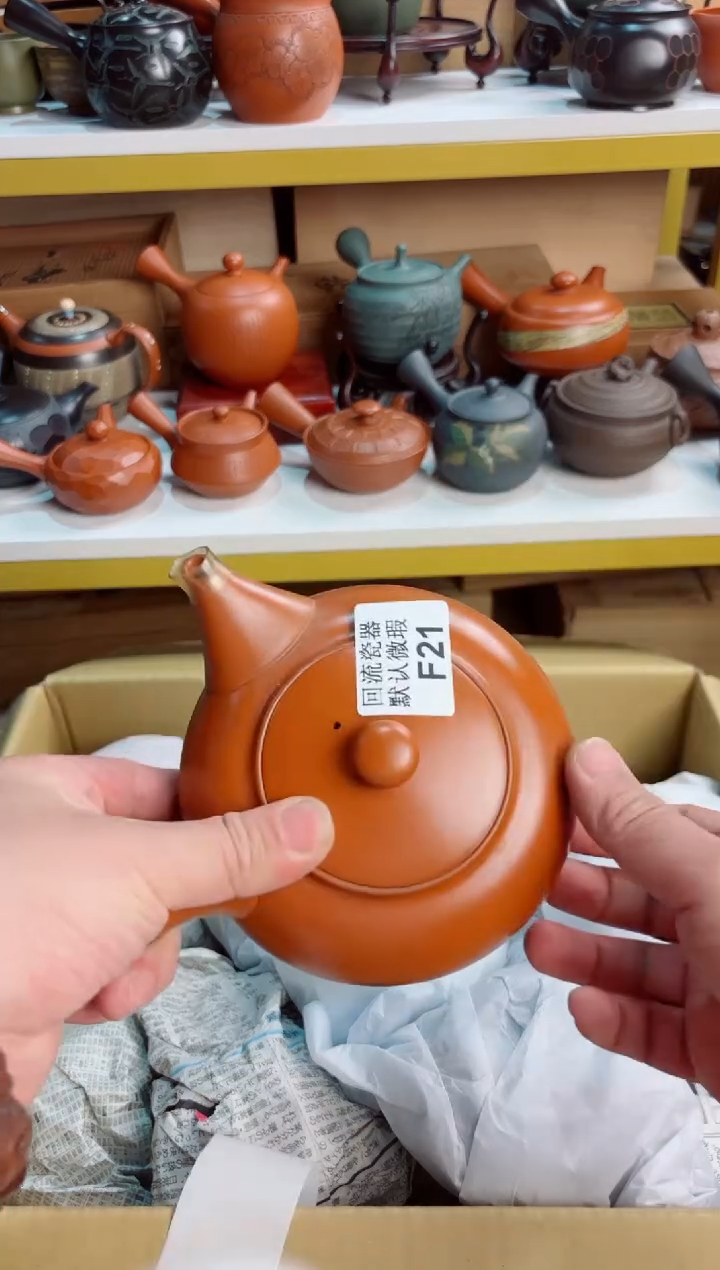 壶21回流瓷器谨慎参拍！！