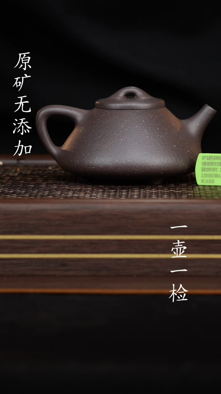 【闪购商品】宜兴原矿无添加大水潭天青泥子冶全手200