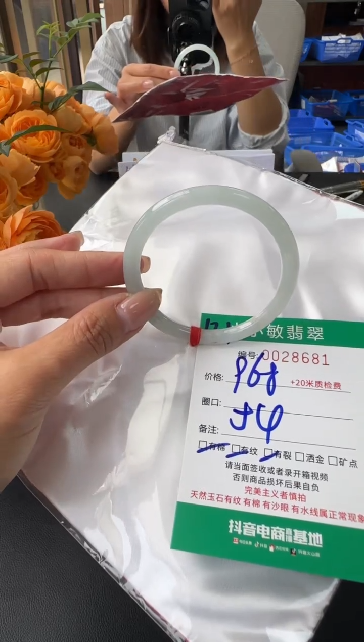 未镶嵌手镯翡翠A货手镯