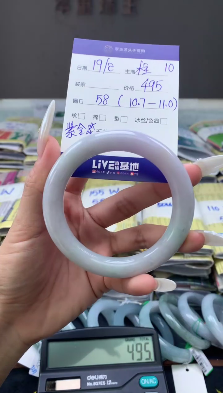 【闪购商品】定制翡翠未镶嵌手镯58#495元#毛货需抛光