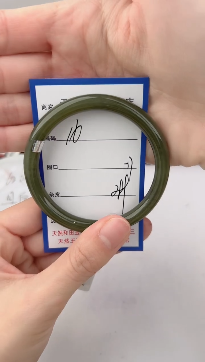 未镶嵌手镯和田玉16颜色微差无瑕疵