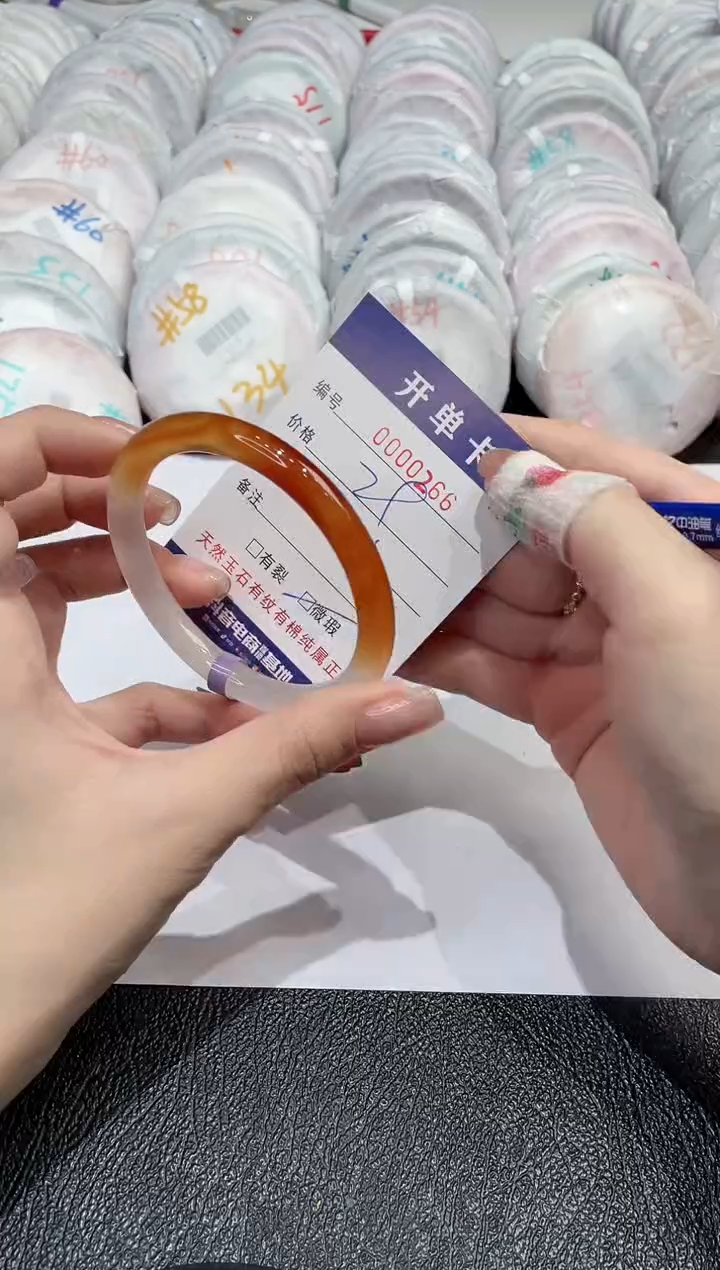 【闪购商品】玛瑙/玉髓手镯未镶嵌-266