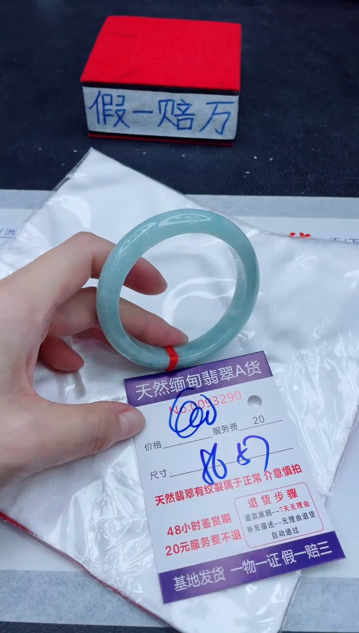 未镶嵌手镯翡翠400.00