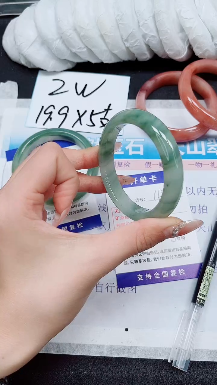 【闪购商品】石英质玉手镯未镶嵌A169-54*55