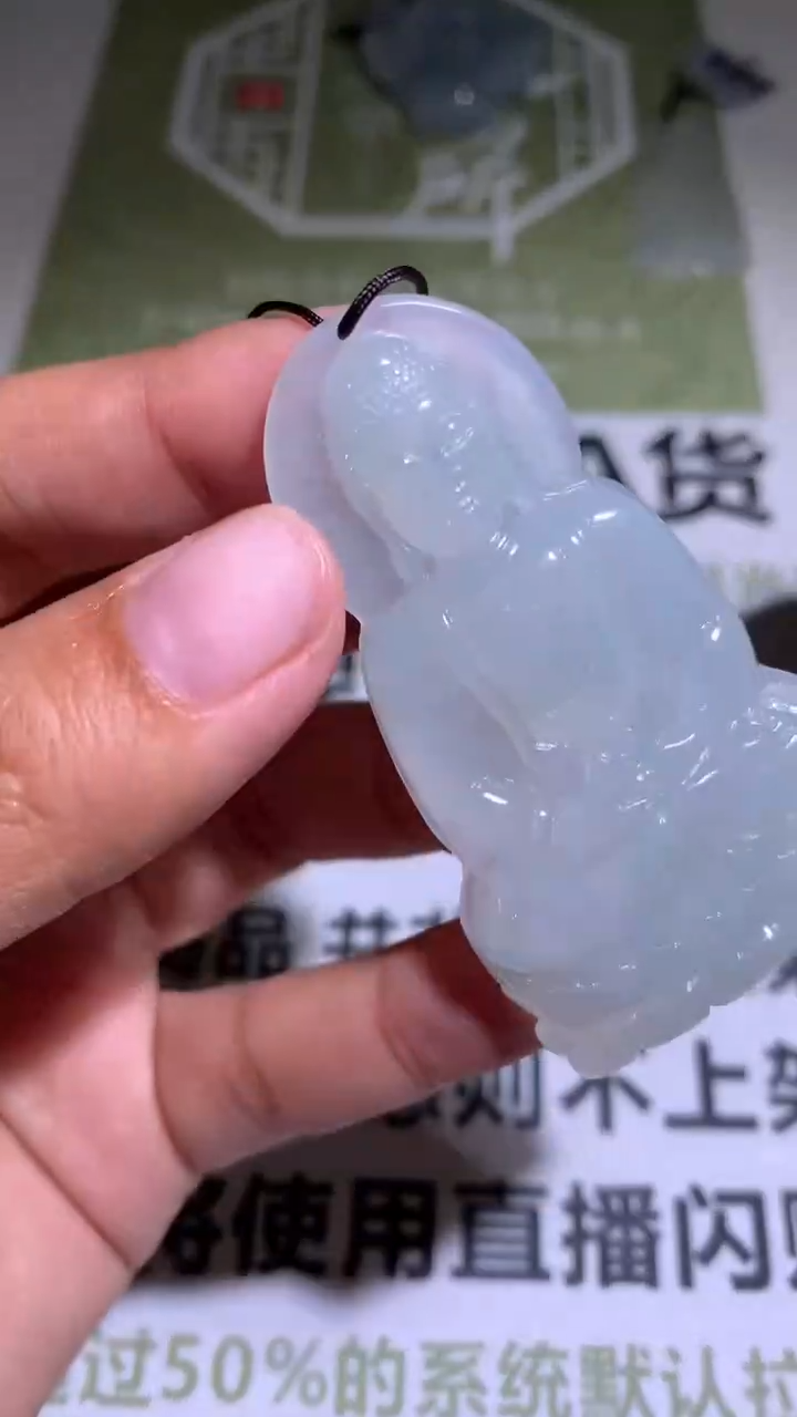 【闪购商品】定制翡翠未镶嵌毛货-不退不换 