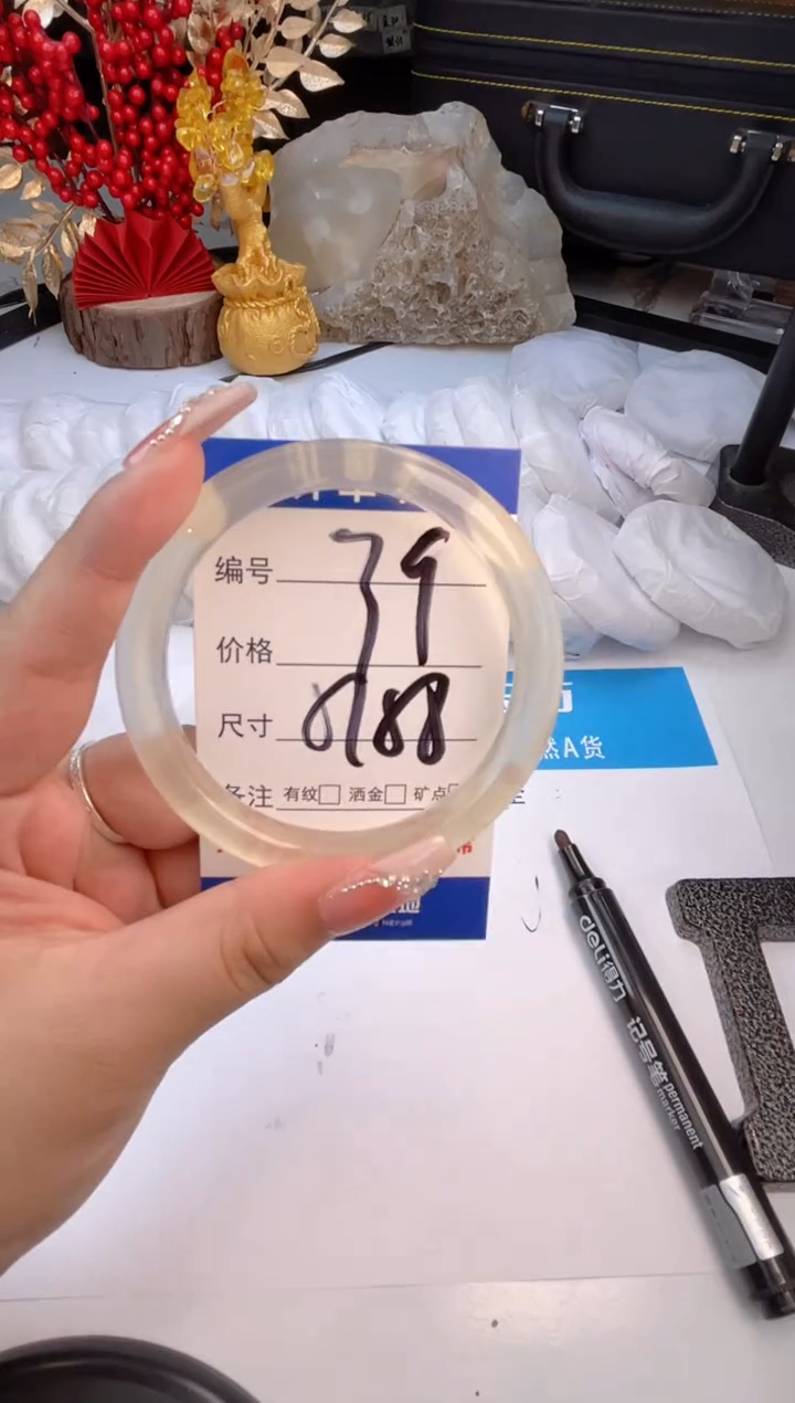 【闪购商品】石英质玉手镯未镶嵌香槟金-57+