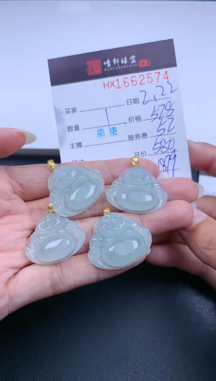 【闪购商品】翡翠挂件未镶嵌哈轩 挂件1（多样性发其一）