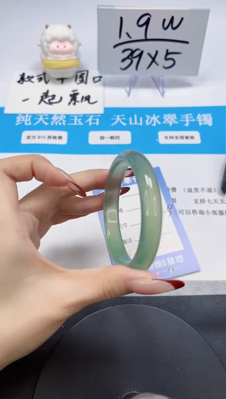 【闪购商品】石英质玉手镯未镶嵌A136-58.7