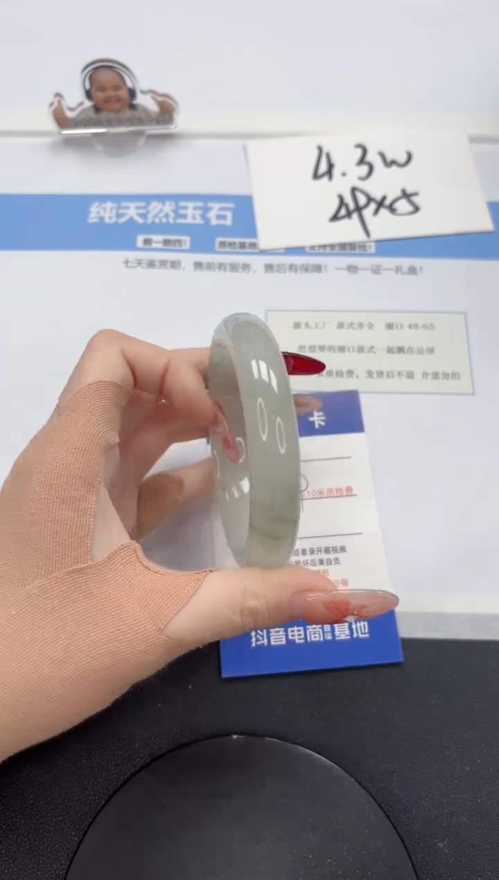 【闪购商品】石英质玉手镯未镶嵌A81-59